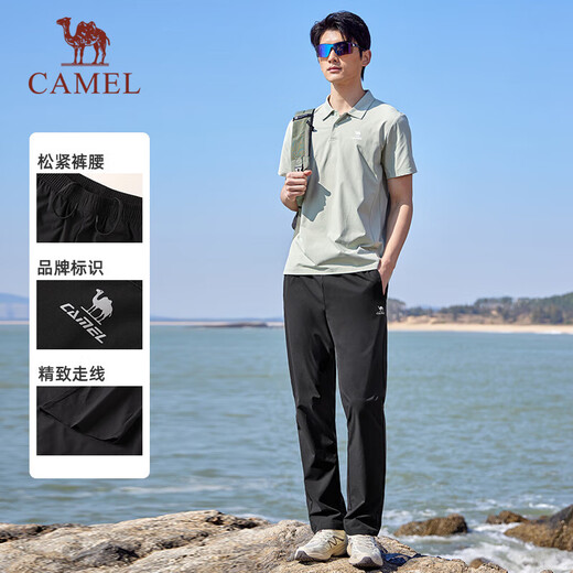 骆驼（CAMEL）速干透气运动裤男跑步休闲直筒梭织裤子 J15BAXLN075 幻影黑 XXXL