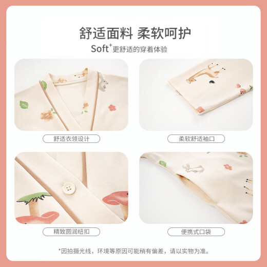 猫人孕妇待产裙春秋季哺乳睡衣女士纯棉怀孕期月子服中长款带胸垫睡裙 AM13062 M