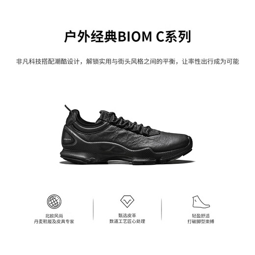 ECCO BIOM C outdoor sports shoes 25 years summer hiking shoes cowhide dad shoes women's shoes black 80042301001 38