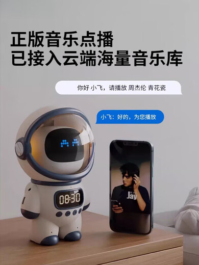 Linguo Deepseek Roboter Deepseek Big Model AI Bean Bag Kinderspielzeug AI Intelligenter Dialog WiFi Bluetooth White-Magnet-Levitation Astronaut (kein großes Modell unterstützt den AI-Dialog) weniger als 15 cm