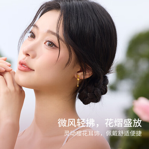 周六福樱花黄金耳坠女足金耳饰花朵七夕礼物计价A0914959 一对 约1.36g