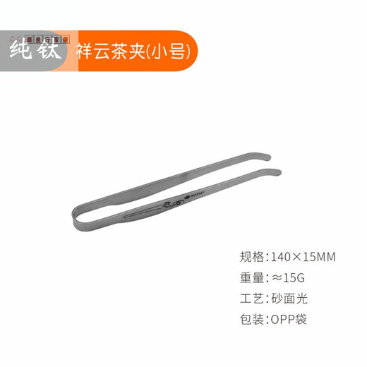 LNGA LANDGRE pure titanium tea can sealed can small portable tea set outdoor portable lightweight tea can storage box outdoor tea clip pure titanium tea can 1 180ml