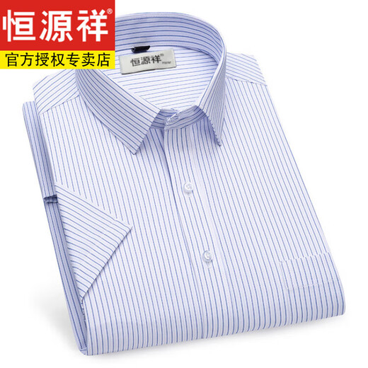 恒源祥男士纯棉免烫短袖白衬衫男士夏季新款休闲正装西装衬衣男 DX6630 38