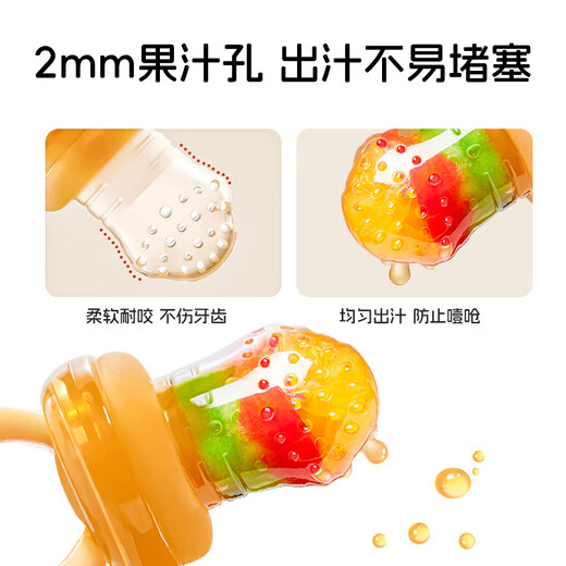 Dr. Ma's Baby Bite Bag to Eat Fruit, Baby Fruit and Vegetable Food Complementary Food Device for 7 Months and Over, Silicone Bite Bag, Size L
