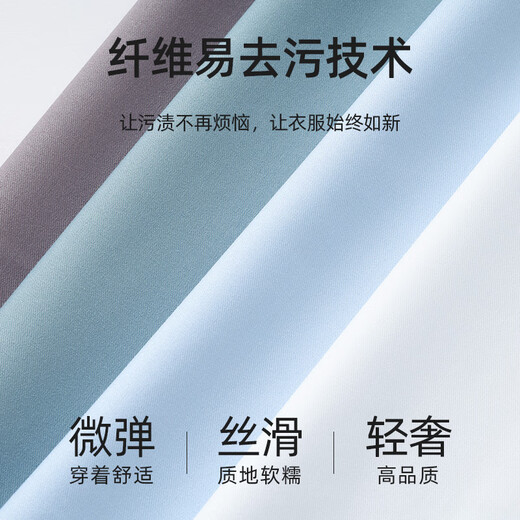 浪登[含桑蚕丝]短袖衬衫男易打理夏季新款商务休闲百搭衬衣男 灰绿色 -易去污 41 （175/96A）