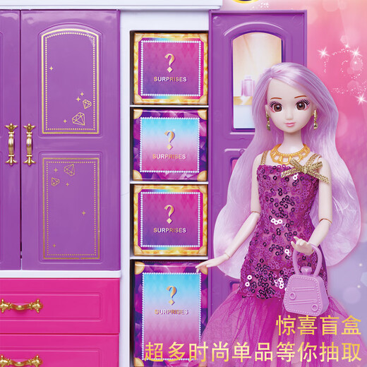 安丽莉儿童玩具女孩芭娃娃过家家换装洋娃娃魔法衣橱生日节日礼物