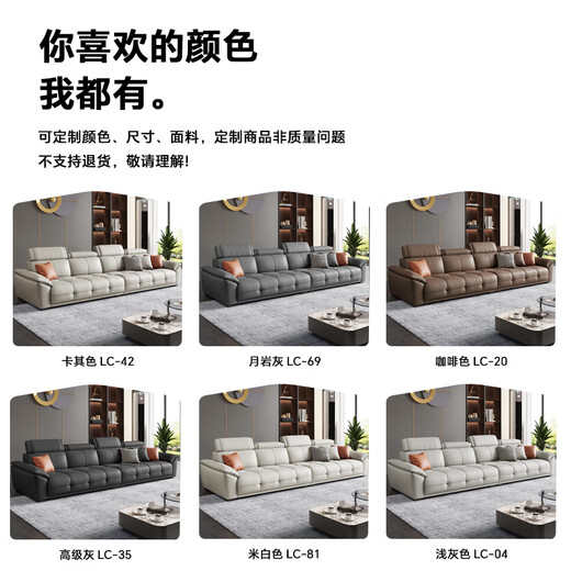Chenzhiyi Ledersofa kleine Wohnung moderne einfache Wohnzimmersofa Klavierschlüssel gerade Ledersofa 3888# 3,6 Meter Vier-Personen-Sitz + Fuß Pedal [neun Sterne-Top Luxus] 2,6 mm dickes All-Real Leder