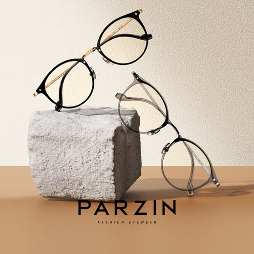 帕森（PARZIN）时尚眼镜架女 复古轻盈圆框修颜显瘦眼镜防蓝光护目镜男 浅棕色【15838】