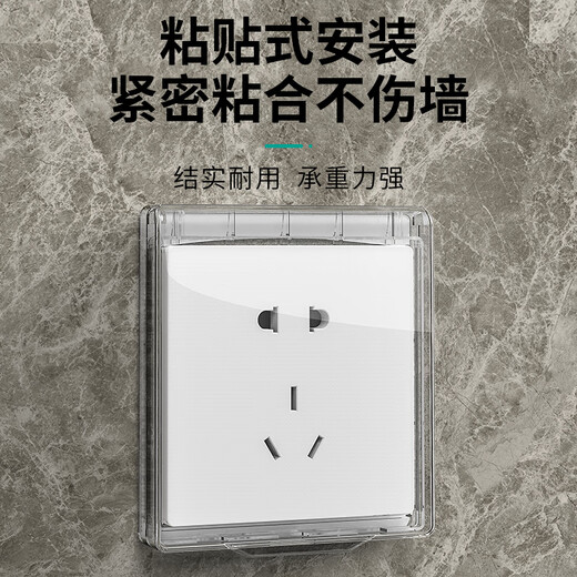 LSNUO socket protective cover kitchen socket oil-proof cover switch waterproof cover waterproof socket splash-proof box waterproof box adhesive ultra-thin socket oil-proof cover-white transparent