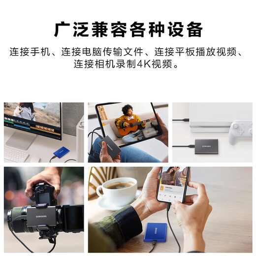 三星（SAMSUNG）T7 移动固态硬盘 读速1050MB/s安卓手机电脑通用 重约58g 轻巧便携 太空灰 1T