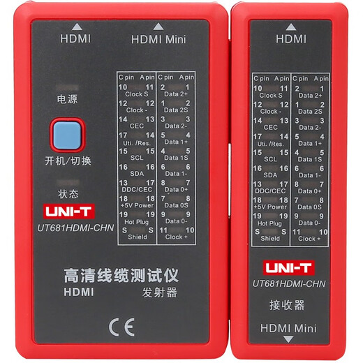 优利德UNI-T优利德UT681A数字寻线仪UT683KIT线缆测试仪UT682网络查线测线仪 UT681A