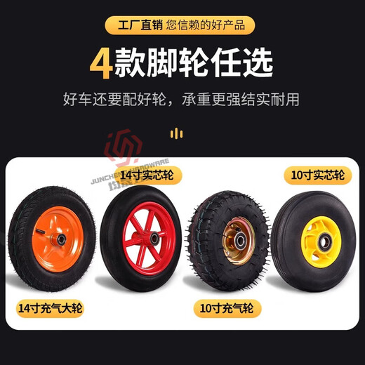 Lishi trolley, extra thick transport cart, cargo trolley, pull truck, two-wheeled tiger car trailer, folding load-bearing wheel, durable heavy-duty model with solid wheel and large wheel 32 cm