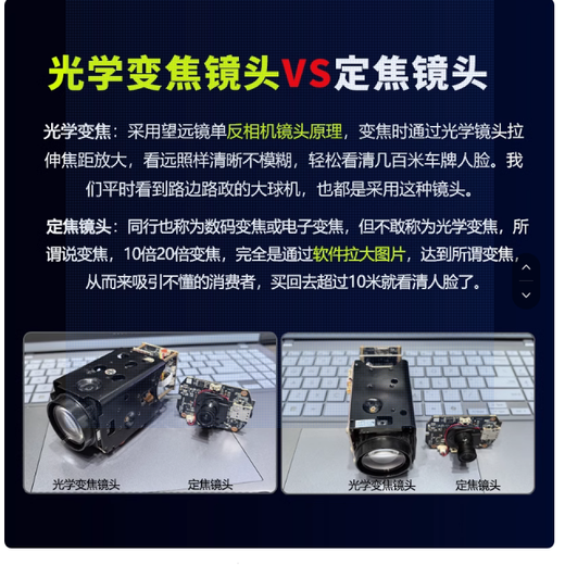 
Bass-Turn Vision BESTECHER Lifetime Free Traffic Free Playback 99x Optical Zoom 10M Dual Lens Full Color Night Vision Ultra-Definition Camera Mobile Remote Viewing Human Face License Plate Yutang Mountain Area 99x Optical Zoom Solar Energy 4G Version + 128G