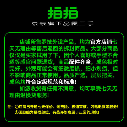 罗技（Logitech）K835二手键盘835机械键盘 有线键盘 游戏办公键盘 商务家用电竞 84键 【99新】K835 黑色 红轴 官方标配 99成新