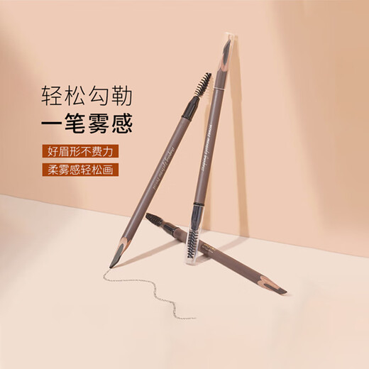 Orange Chopper Eyebrow Pencil Double-ended Natural Long-lasting Waterproof, Sweat-proof, Makeup-Free Knife-cut Wild Eyebrow Official Authentic Dark Brown