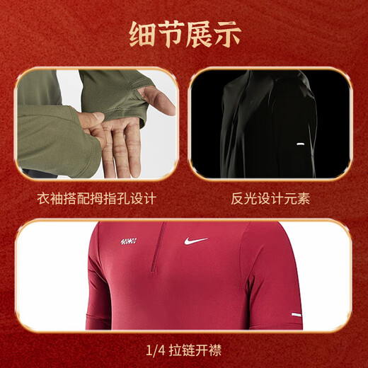 Nike (Nike) [Jinlang Sports] Männlicher Sonnenschutz schnell trocken 1/4 Reißverschluss mit offenem Karten mit Open-Carded Top Sweatshirt HV8212-677 Farbe XL