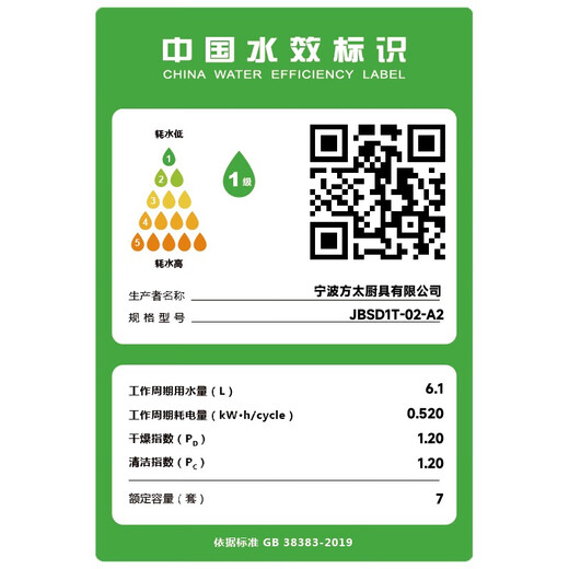 FOTILE table-mounted dishwasher 02-A2 Built-in desktop dishwasher for home use. Wash dishes without bending. 100. Steam sterilization. Hot air drying. 7 sets of capacity. Wash fruits and vegetables. Versatile sink without bending. A2