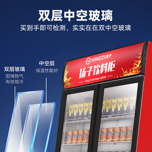 扬子饮料柜白色商用冰柜直冷藏展示柜酒水柜纯风冷无霜保鲜柜超市玻璃门大容量冰箱立式 【直冷828L】双门上机丨节能加大款 【铜管制冷】