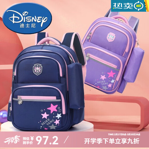 迪士尼（Disney）韩版女孩儿童书包三到六年级女小学生男童超轻护脊减负 9273粉色
