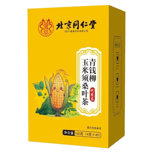 
Beijing Tongrentang Green Money Willow Corn Scarlet Mulberry Leaf Tea Hawthorn Buckwheat Rose Lotus Leaf Cassia Seed with Blood Pressure Lipid Blood Sugar Health Tea 2 boxes 80 bags