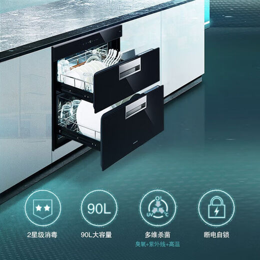 SIEMENS embedded disinfection cabinet double door household 90 liters large capacity high temperature ultraviolet ozone two-star disinfection tableware cabinet tableware drying newbie coupon HS223601W two-star 90L