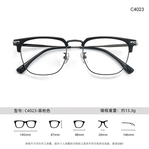 
mikibobo myopia glasses [customized] Svener temperament titanium material, same style for men and women, high elastic temples, business eyebrow frame, C4023-T15267 black gun color 1.56 anti-blue light 0-400 degrees 丨Message degree