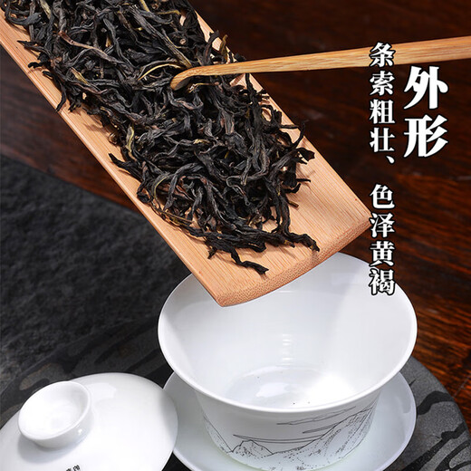 天池茶叶乌龙茶凤凰单枞茶鸭屎香潮州单丛乌龙茶春茶新茶罐装送长辈 鸭屎香125g*1罐