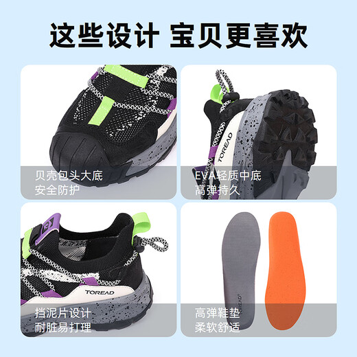 Toread Flaggschiff Kinder-Turnschuhe für Männer und Frauen mitten zu großen Kinderschuhen für Frühlings- und Sommer-Brot-Toe-Wanderschuhe Schwarz Beige 35