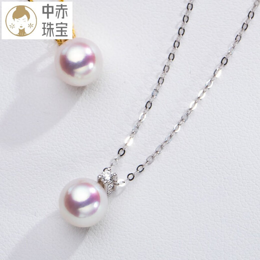 Zhongchiwei Aihepu Nanzhu 18K gold princess model inlaid with diamond seawater pearl pendant necklace akoya 18K yellow 8.5-9mm