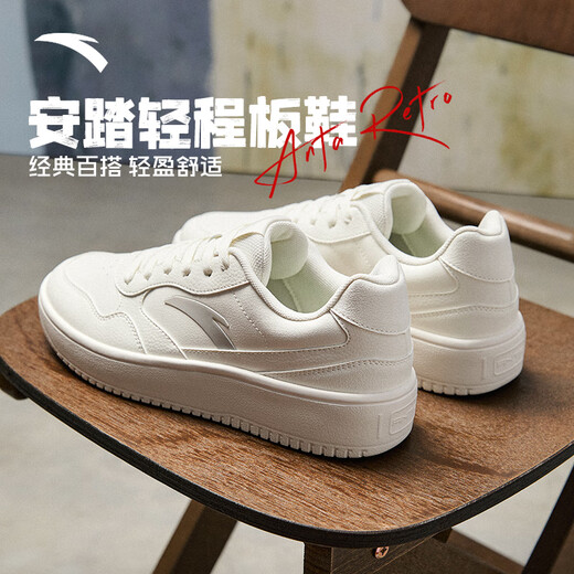 
Anta light-cross shoes men's shoes new summer small white shoes men's light and versatile casual shoes sports shoes