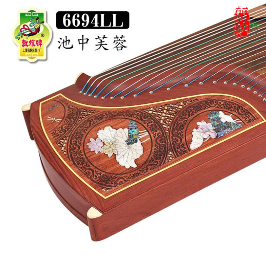 Boroveni 1889 l Polverini 1889 Dunhuang Guzheng 694KK Banana Fenster Nacht Rede 694TT Muster 694pp Magnolia Wangchun + Zubehör