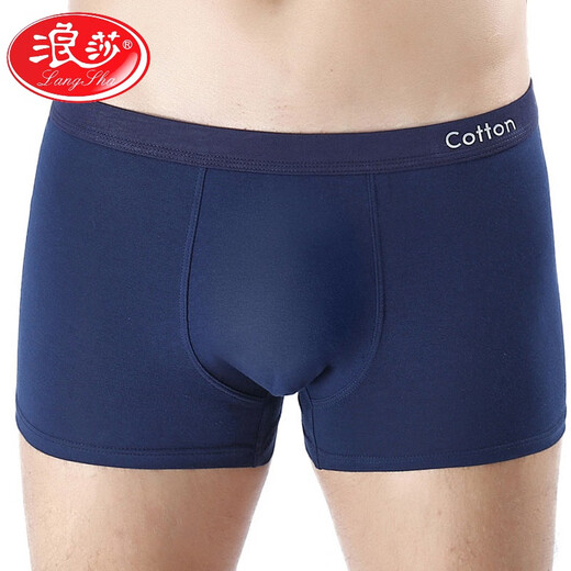 
LangSha 2/3 pairs of men's underwear pure. Cotton breathable loose large size plus fat medium waist solid color boxer shorts 9909 package - red + blue 2 pieces XL Recommended 90-120Jin [Jin equals 0.5 kg]
