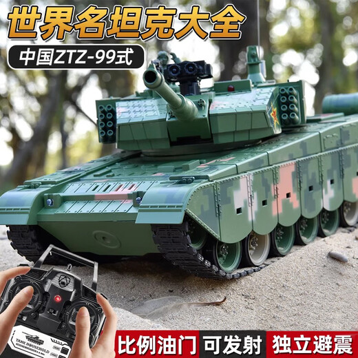 星珀（Symper） 2025新款中国可开炮99A式遥控坦克合金履带男孩玩具儿童模型汽车 可开炮【谢尔曼绿】橡胶履带 三块大容量电池+标靶