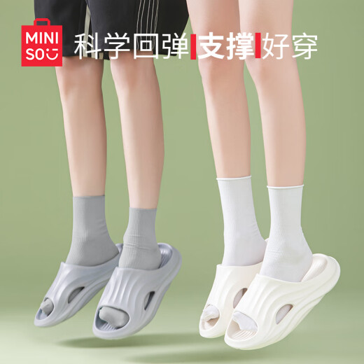 名创优品（MINISO）家居拖鞋男女情侣家用舒适浴室防滑防臭凉拖鞋夏 鹅蛋黄40-41