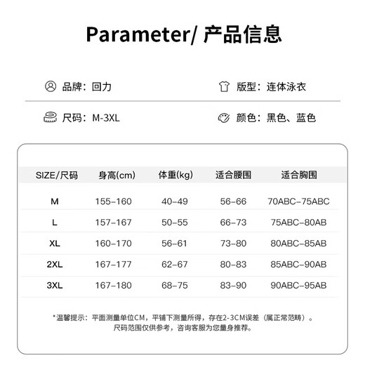 Huili one-piece swimsuit women conservative hot spring short-sleeved swimsuit women's swimming pool sportswear 14107H black swimsuit + swimming cap + swimming goggles XL (recommended weight 110-125 Jin [Jin equals 0.5 kg])