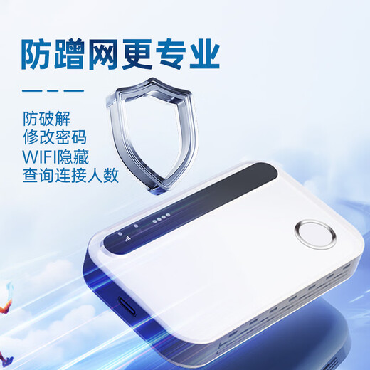 Puyan Mobile red inalámbrica wifi portátil ilimitada portátil sin tarjeta 2025 tráfico de red universal nacional 4G wi-fi6 de alta velocidad tarjeta de red doméstica portátil 5GXY recargable 3000 mAh de gran capacidad sin tarjeta tres netcom