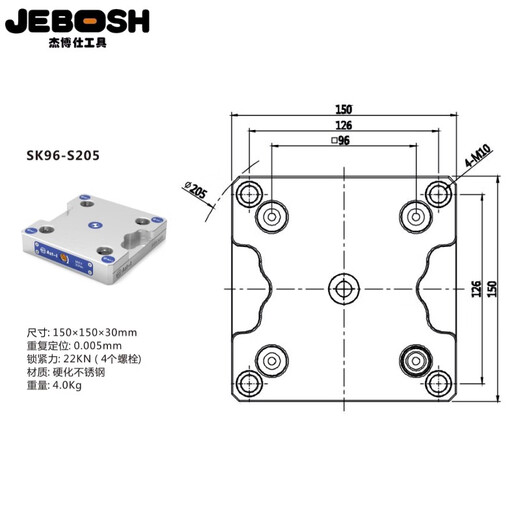 XMSJ zero point quick change plate 52 type 96 type quick change fixture self-centering vise manual pneumatic positioner SK52-S15052 hole distance quick change plate