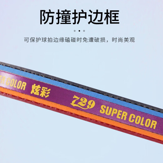 729 Six-star Carbon Table Tennis Racket Seven-star Professional-grade Carbon Fiber Long Handle Horizontal Shot Five-star Single Shot Arc Circle Fast Attack [Carbon] Six-star Horizontal Shot + Bag + 2 Balls
