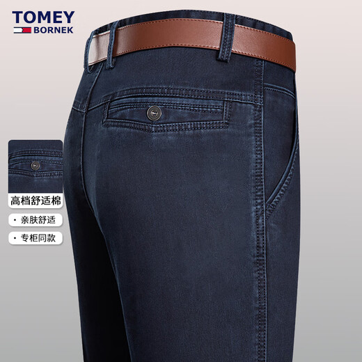 
Tommy Xikelly Tommy Xikelly straight jeans men's casual pants spring and autumn new loose middle-aged dad long trousers 3892 deep blue 29