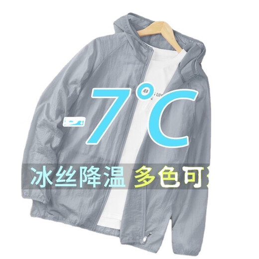 Summer Ice Silk Sun Protection Clothes New Trendy Men's Thin Hooded Windbreaker Loose Sports Jacket Fishing Suit Breathable and Thin Keniu-ribbon Gray 2XL