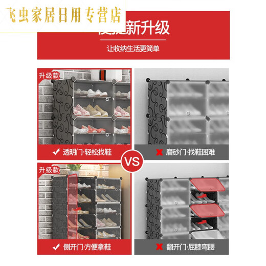 Fantasy storage shoe box 20 pieces aj transparent shoe cabinet household drawer type space-saving simple doorway shoe rack 40 4 columns 9 layers