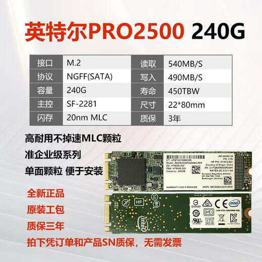 Intel Pro2500 240G M.2 2280 NGFF MLC Notebook Solid State Festplatte S3520 480G Pro2500-240G-Arbeitspaket-