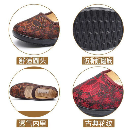 Vieil Pékin Chaussures en tissu pour femmes au printemps et à l'automne Chaussures de vieilles hommes et personnes âgées Chaussures rouges 60 ans Chaussures du mois de la mère de 60 ans 7170-73 Couleur marron 37