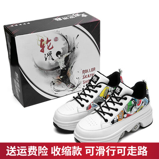 Baozouxie Rampage Chaussures pour garçons et filles Chaussures déformées quatre roues Automatic Invisible Contraction Walker Roller Skates Double Row Roller Skates 9922A Black Frein version 38