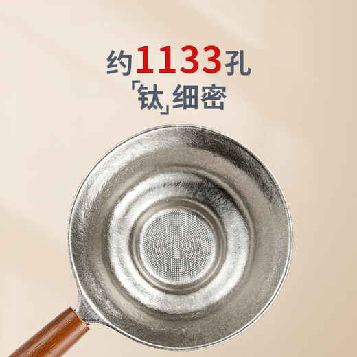 KAMJOVE titanium tea leakage tea filter integrated tea filter ultra-fine tea filter fair cup tea separator titanium tea filter