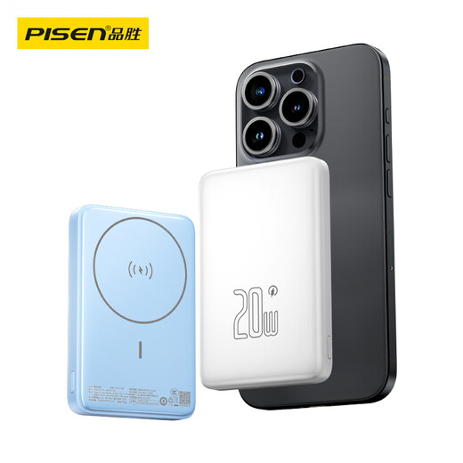 Pinsheng 3C certified power bank magnetic 10000 mAh large capacity can be used on airplanes MagSafe wireless charging mobile power supply suitable for Apple 17promax/Air Huawei white