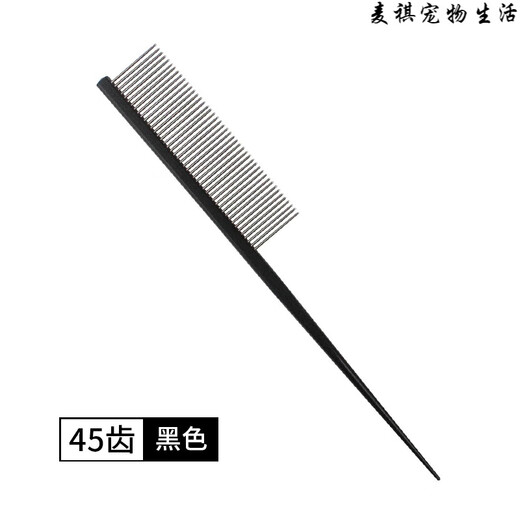 Beiyipin pet grooming comb dog dividing comb steel comb pointed tail comb Yorkshire long-haired dog pet comb 6 black dense teeth round handle OPP bag