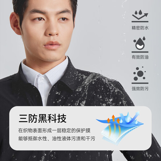Lilang three-proof jacket men's coat thin spring 25 commuter business casual anti-fouling windproof men's executive jacket black (lapel style) G5CFY0031Y XL 175/92A