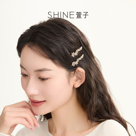 Xuanzi (SHINE) jewelry rhinestone star hairpin girls side clip horizontal clip one-word clip exquisite bangs clip birthday gift coffee gold