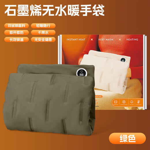 Yanbat's new graphene heating electric hand warmer 60 degrees constant temperature explosion-proof USB digital display rechargeable hand warmer waterless portable hand warmer 3600 mAh battery hand warmer bag down hand warmer bag (military green) 65 C degrees